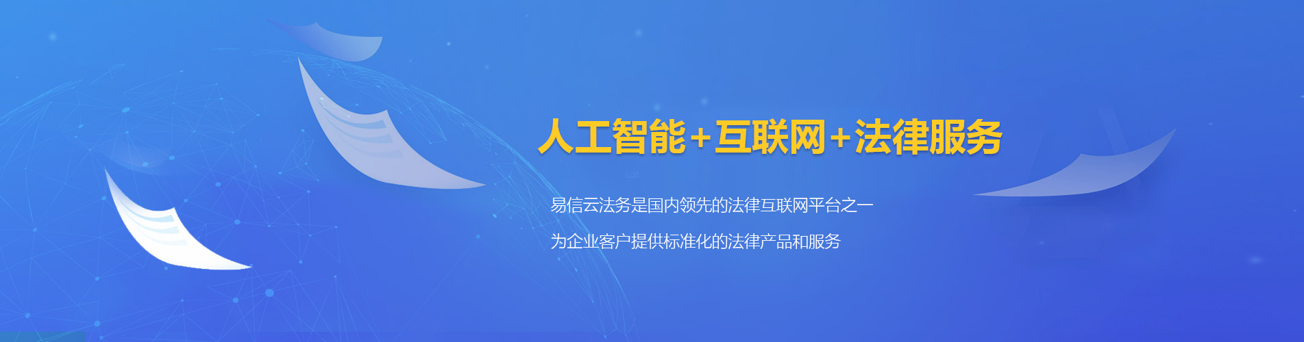 广州律师在线咨询